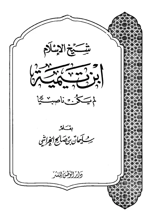 book-descriptions