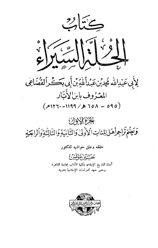 book-descriptions