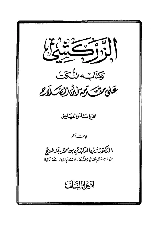 book-descriptions