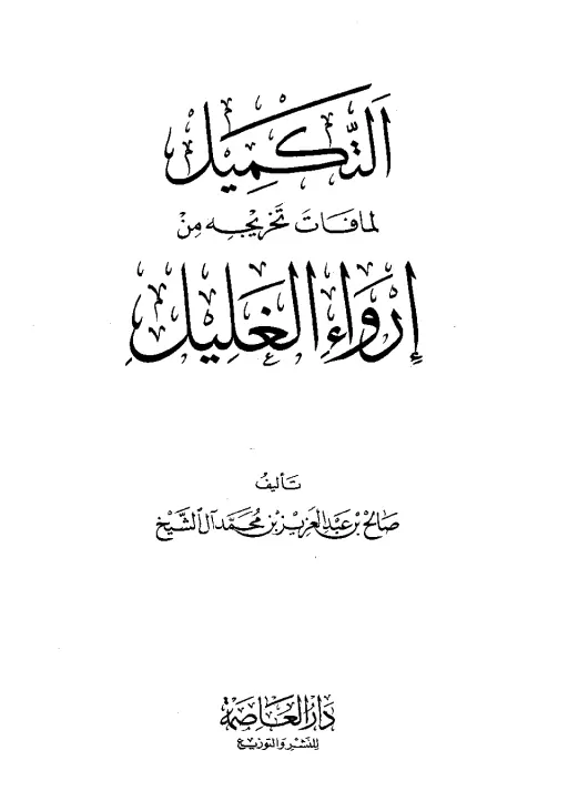 book-descriptions