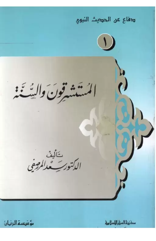book-descriptions