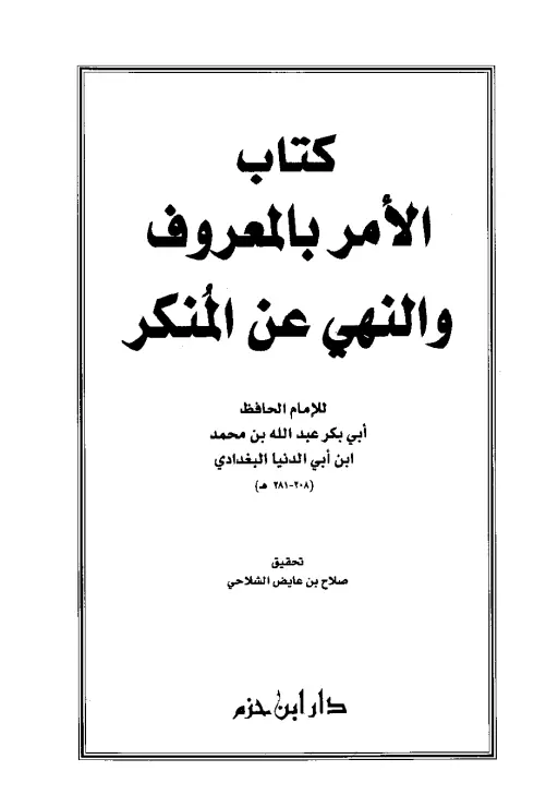 book-descriptions