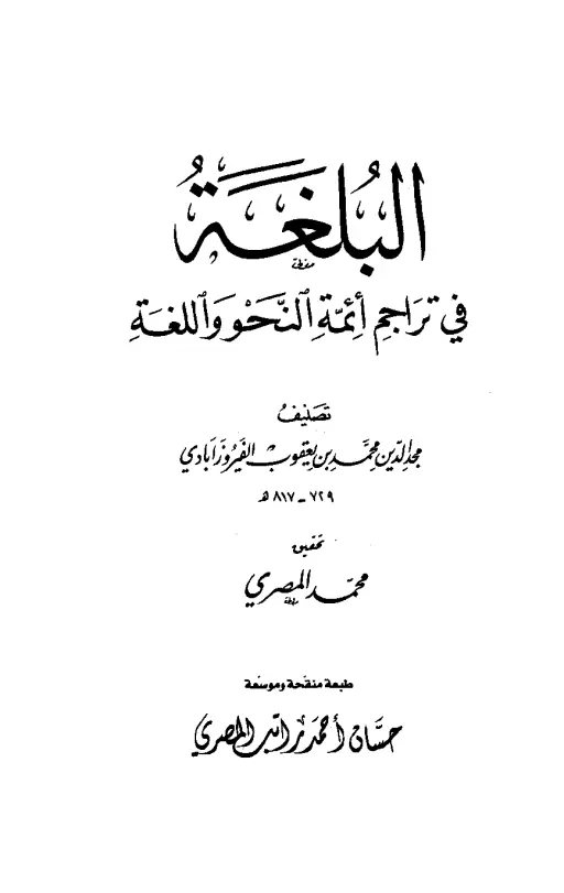 book-descriptions