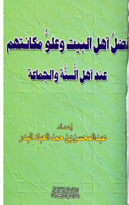 book-descriptions