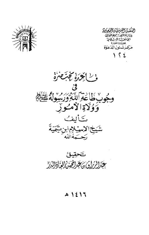book-descriptions