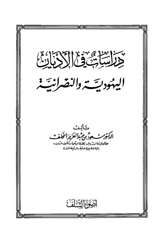 book-descriptions