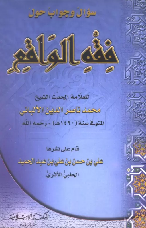 book-descriptions