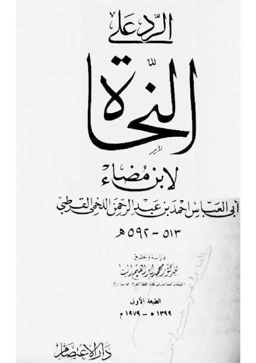 book-descriptions