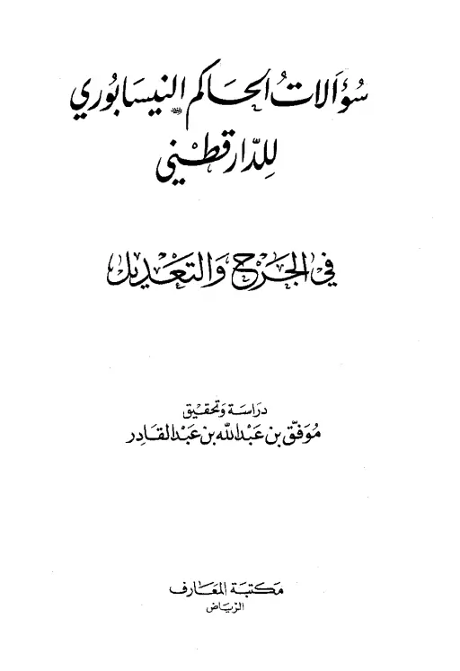 book-descriptions