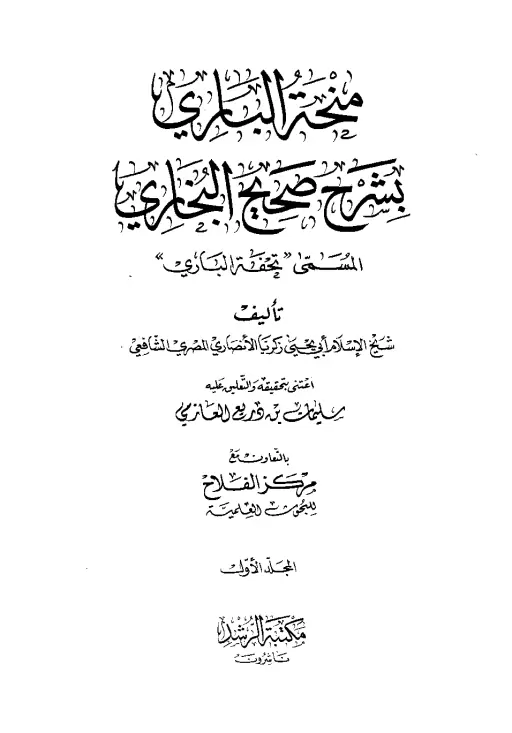 book-descriptions