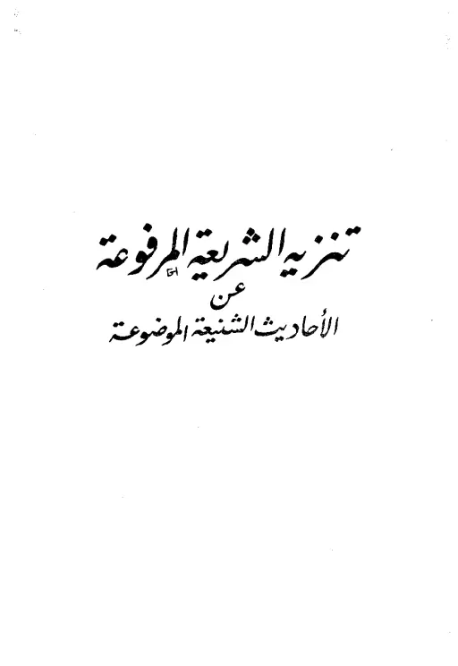 book-descriptions