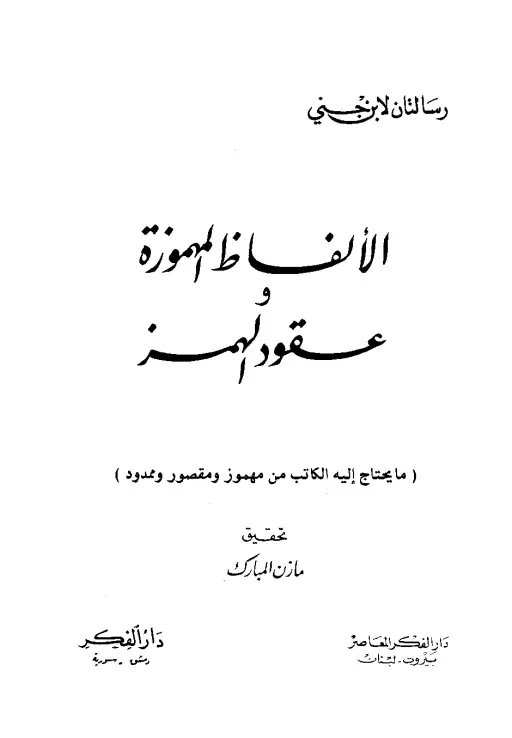 book-descriptions