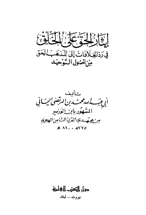 book-descriptions