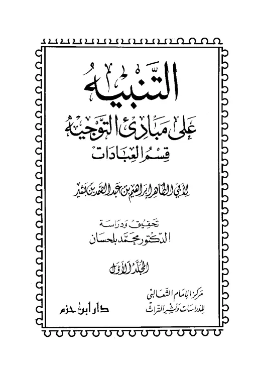book-descriptions