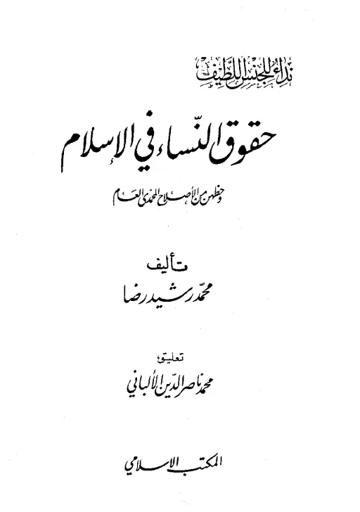 book-descriptions
