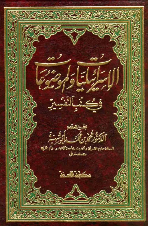book-descriptions