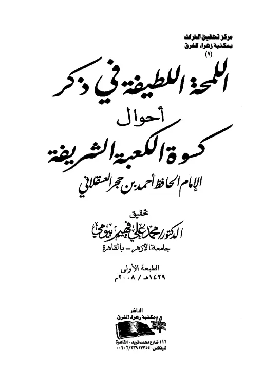 book-descriptions