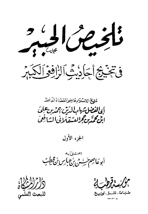book-descriptions