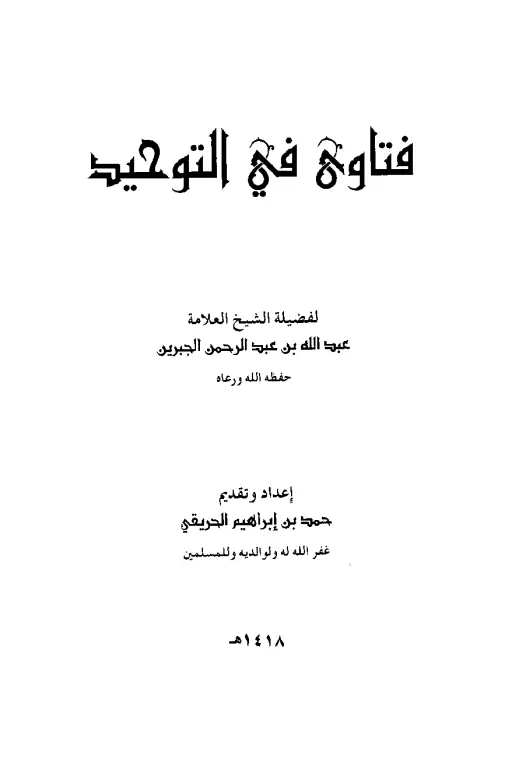 book-descriptions
