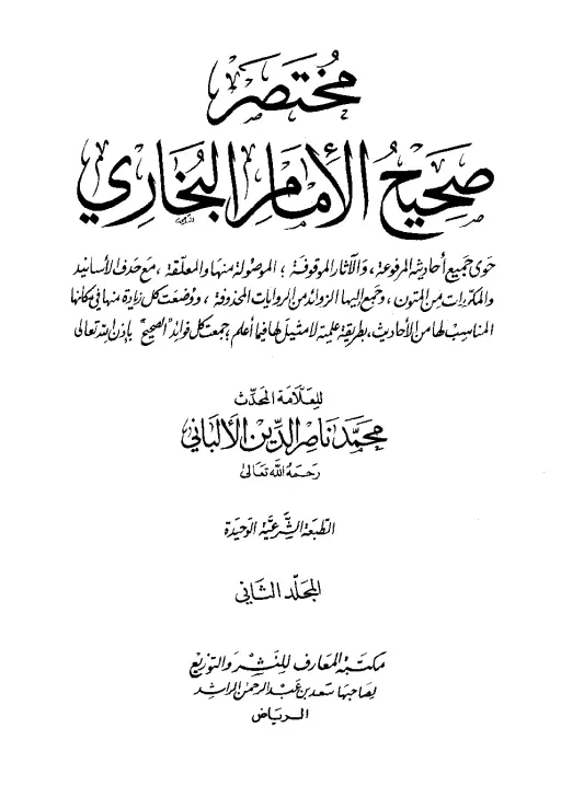 book-descriptions