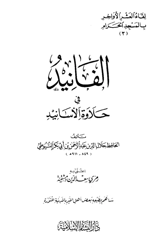 book-descriptions