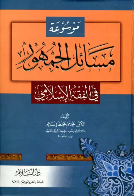 book-descriptions