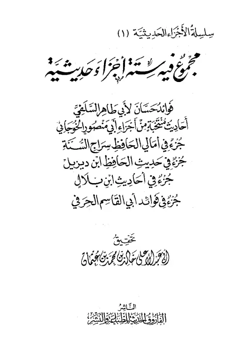 book-descriptions