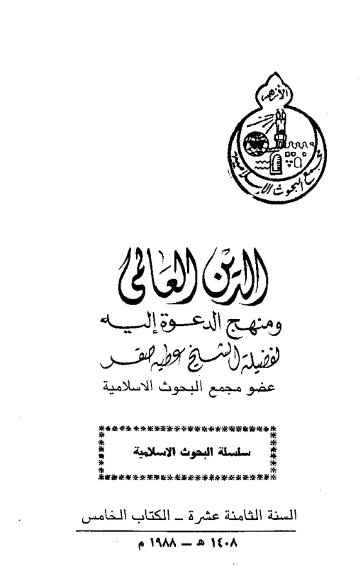 book-descriptions