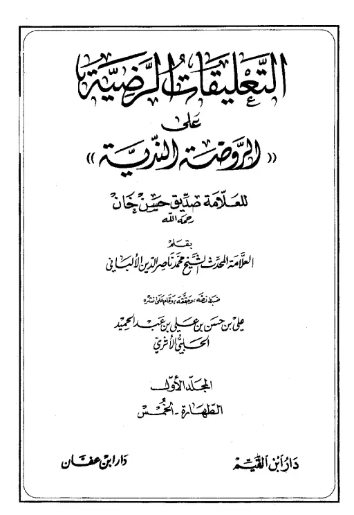 book-descriptions