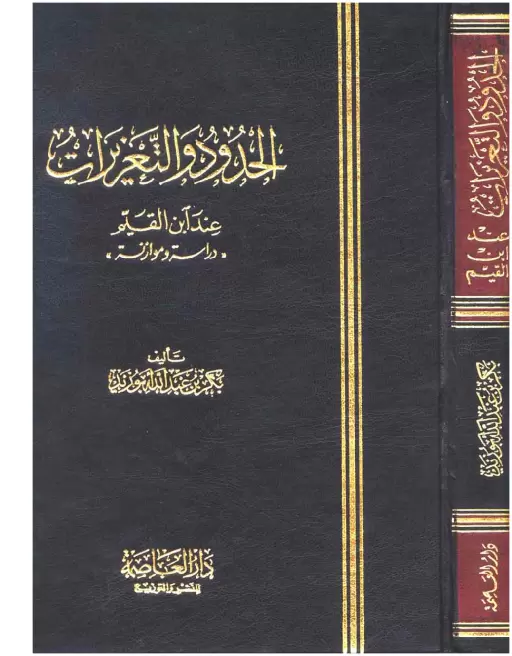 book-descriptions