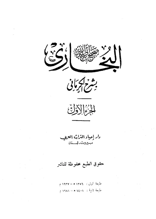 book-descriptions