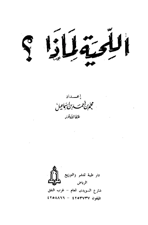 book-descriptions