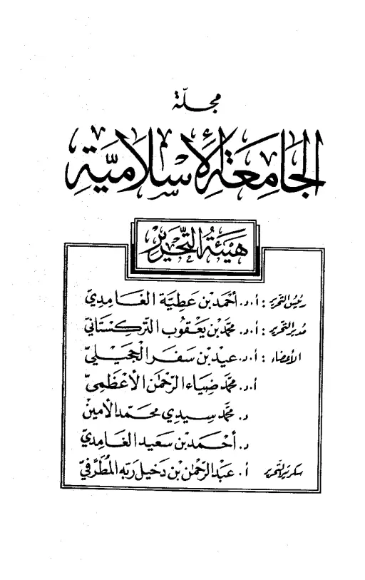 book-descriptions