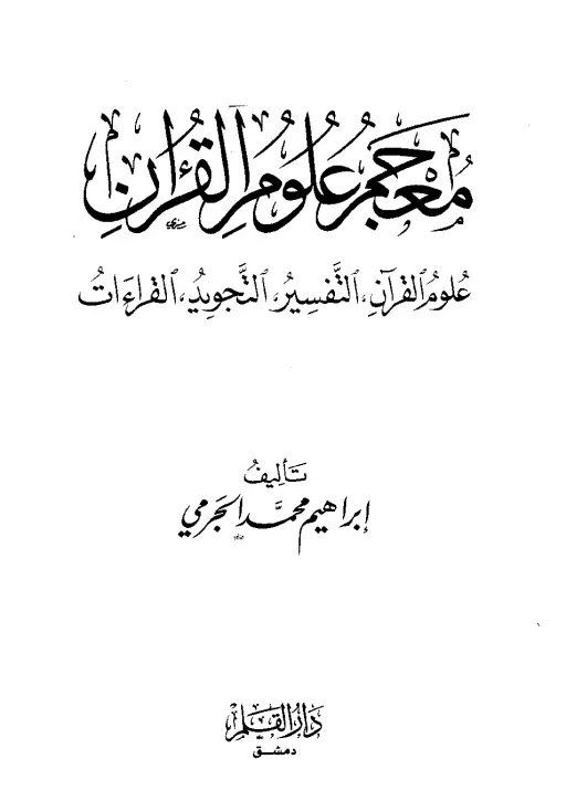 book-descriptions