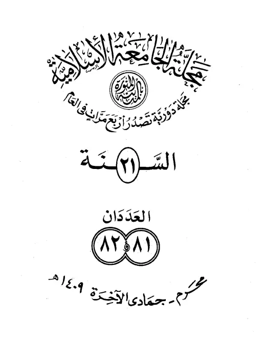 book-descriptions