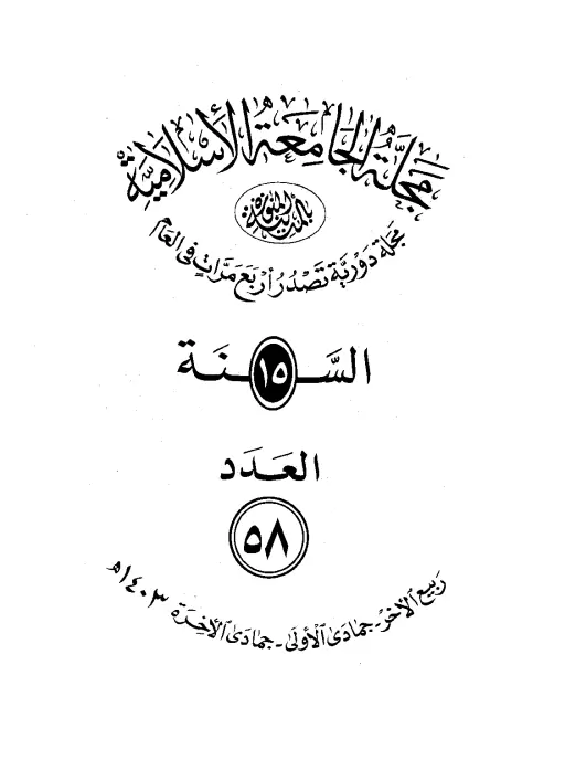 book-descriptions