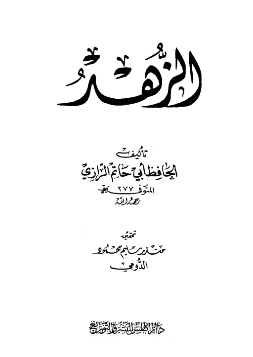 book-descriptions
