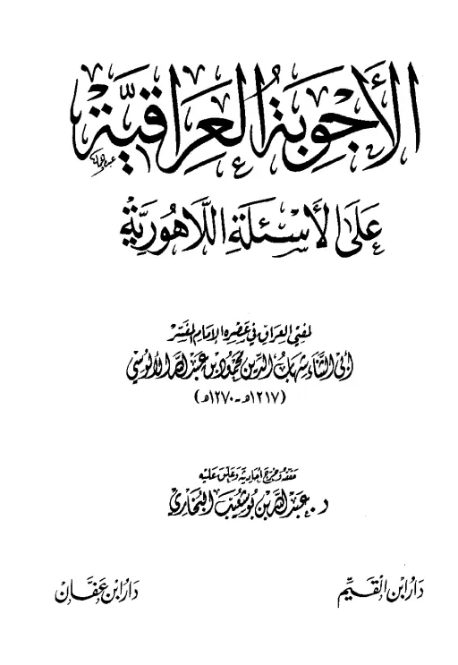 book-descriptions