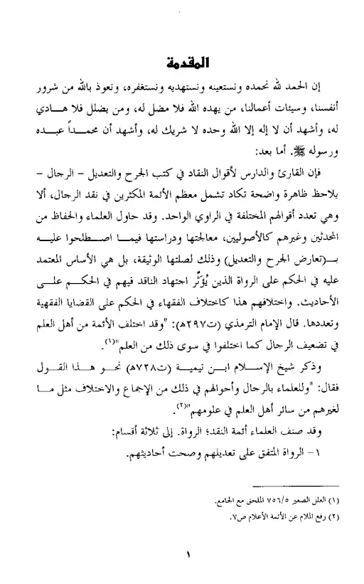 book-descriptions