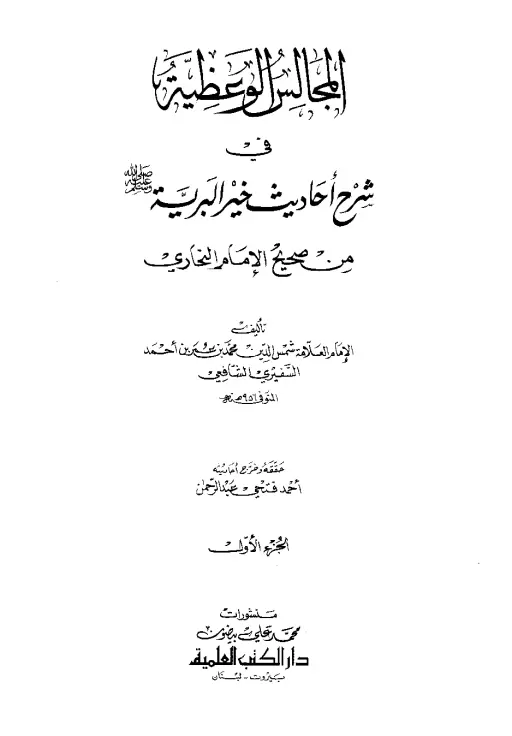 book-descriptions