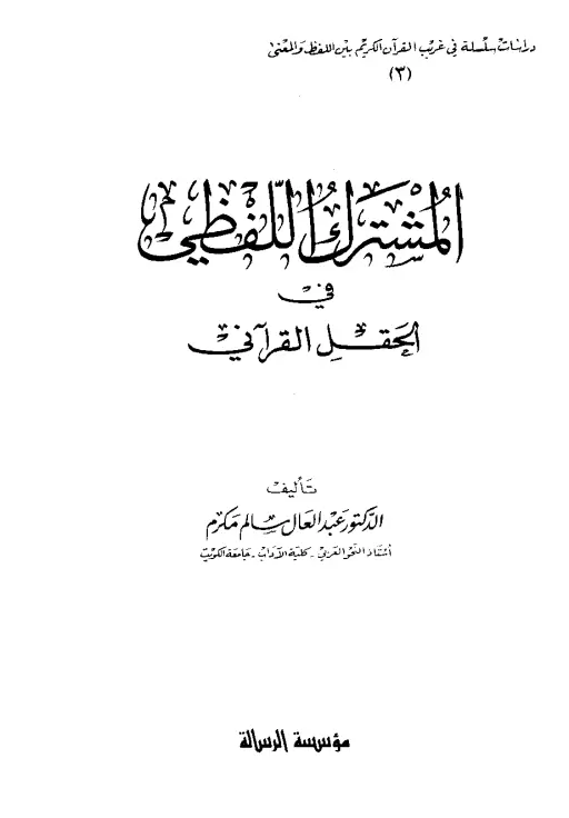 book-descriptions