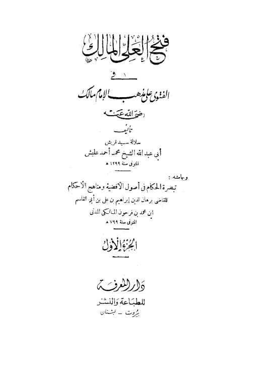 book-descriptions