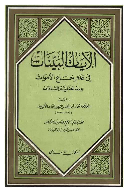 book-descriptions