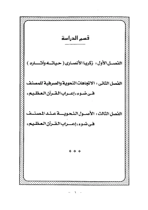 book-descriptions