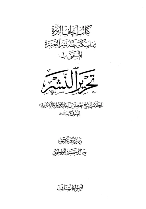 book-descriptions