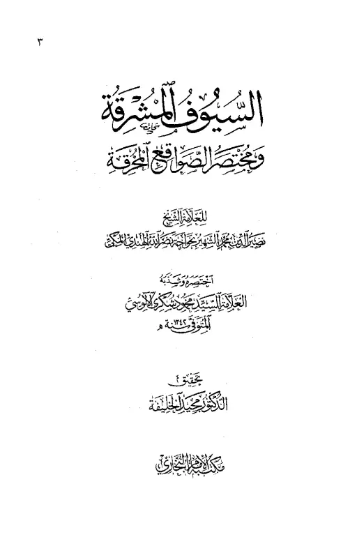 book-descriptions