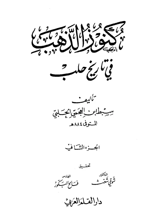 book-descriptions