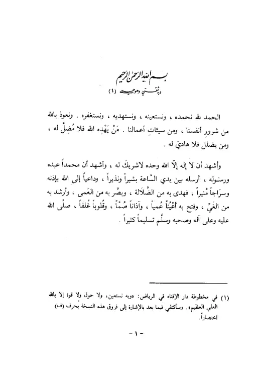 book-descriptions