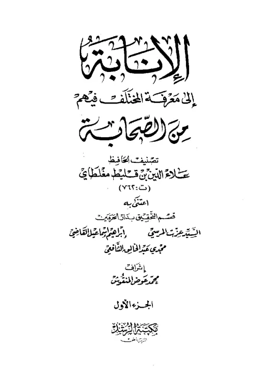 book-descriptions