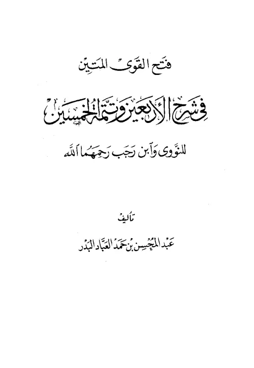book-descriptions